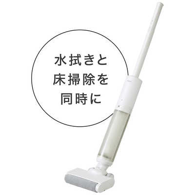 ★限定値引中古【 使用期間極少水拭き未使用】AQUAAQC-WX1P AQC-WX1P | 水拭き掃除機・クリーナー（WIPEL・ワイプル）アクア