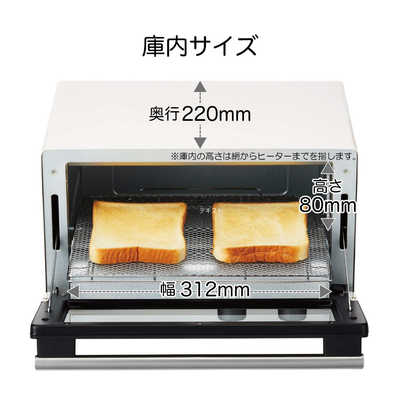 アクア AQUA 【アウトレット】オーブントースター AQUA 1200W/食パン2
