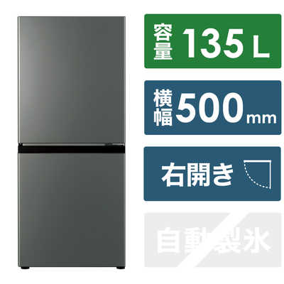 日立 315L 冷凍冷蔵庫 【🔥リサイクルモールみっけ柏🔥】 (リサイクルみっけ) 柏のキッチン家電《冷蔵庫 》の中古あげます・譲ります｜ジモティーで不用品の処分