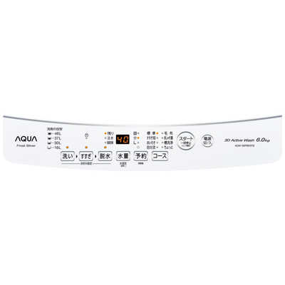 アクア AQUA 全自動洗濯機 洗濯6.0kg AQW-S6PBK-FS フロストシルバー