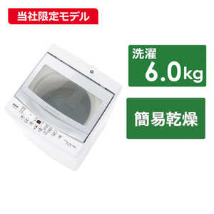 AQUA(アクア)の洗濯機 比較 2024年人気売れ筋ランキング - 価格.com