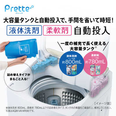 アクア AQUA 全自動洗濯機 Prette 洗濯9kg ホワイト AQW-VA9R-W の通販 