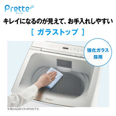 アクア AQUA 全自動洗濯機 Prette 洗濯8kg ホワイト AQW-VA8R-W