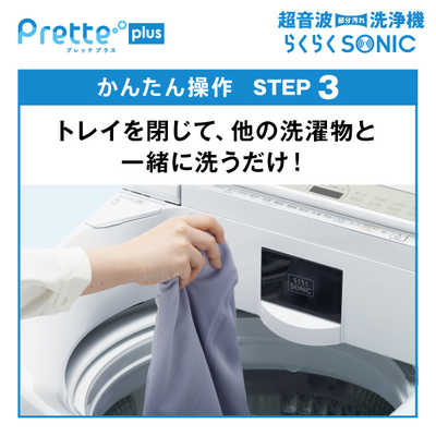 関東限定送料無料 アクア 全自動洗濯機 0924こ3 H 200