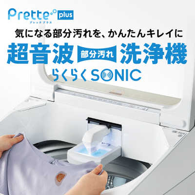 アクア AQUA 全自動洗濯機 Prette plus 洗濯10kg ホワイト AQW
