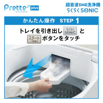 アクア AQUA 全自動洗濯機 Prette plus 洗濯10kg ホワイト AQW