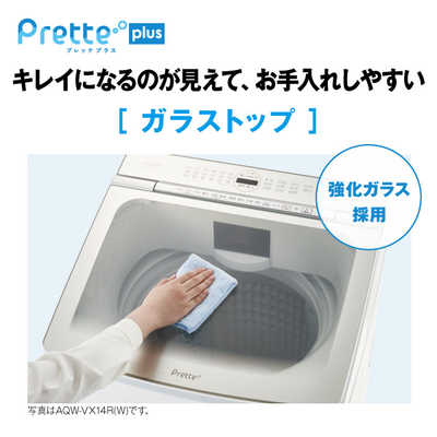 メグ　AQUA 洗濯機 10kg 2022年 AQW-VX10M AQW-VX10P | 容量：洗濯・脱水 10kg / 水量約103L | Prette plus