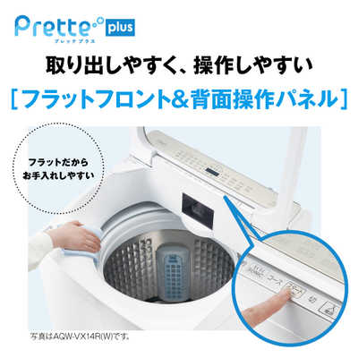 メグ　AQUA 洗濯機 10kg 2022年 AQW-VX10M AQW-VX10M | 容量10kg | Prette plus series（プレッテプラス