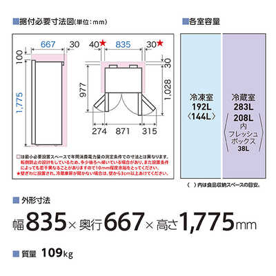 アクア AQUA 冷蔵庫 2ドア フレンチドア(観音開き) 475L AQR