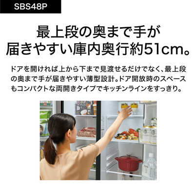 アクア AQUA 冷蔵庫 2ドア フレンチドア(観音開き) 475L AQR