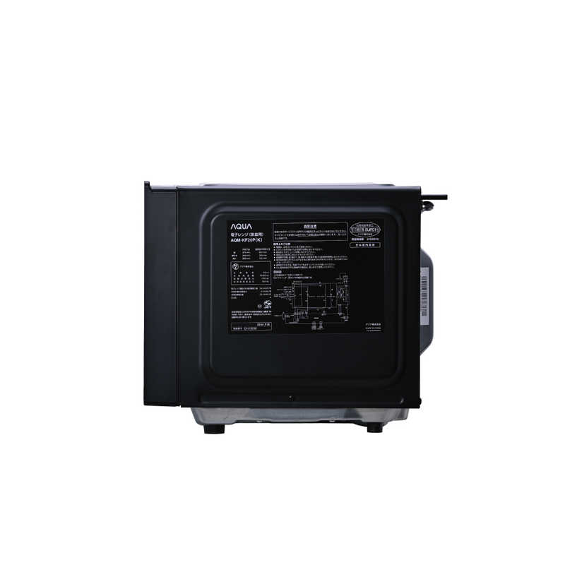 アクア　AQUA アクア　AQUA 電子レンジ 20L フラット ヘルツフリー ブラック AQM-KF20P(K) AQM-KF20P(K)