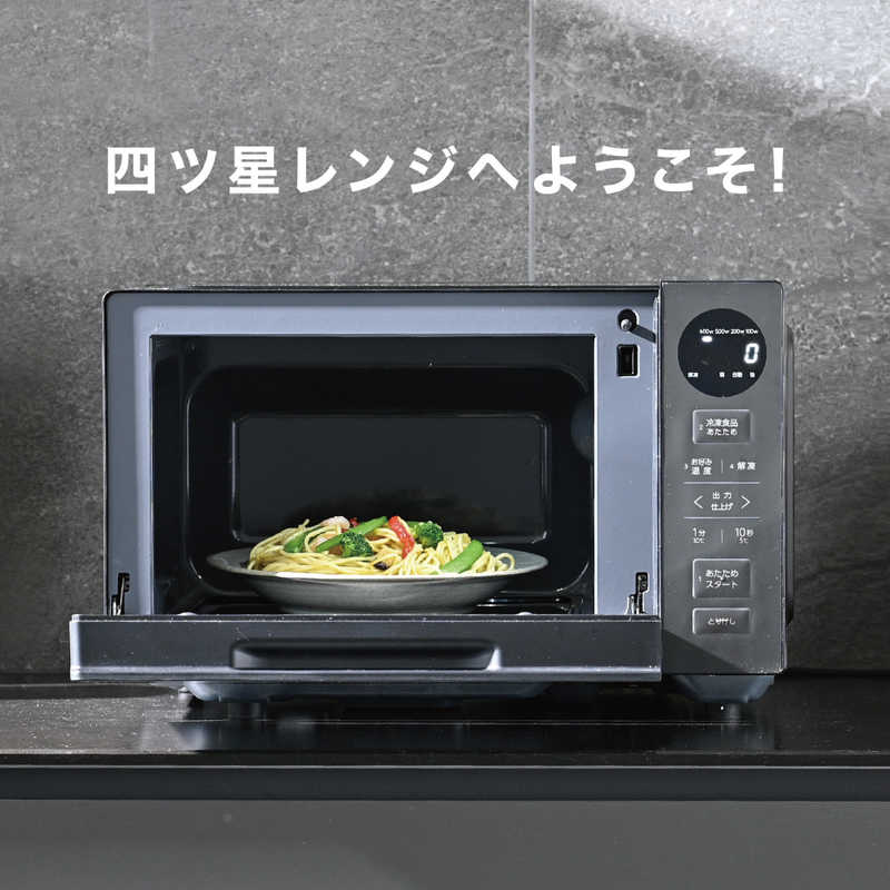 アクア　AQUA アクア　AQUA 電子レンジ 20L フラット ヘルツフリー ブラック AQM-KF20P(K) AQM-KF20P(K)