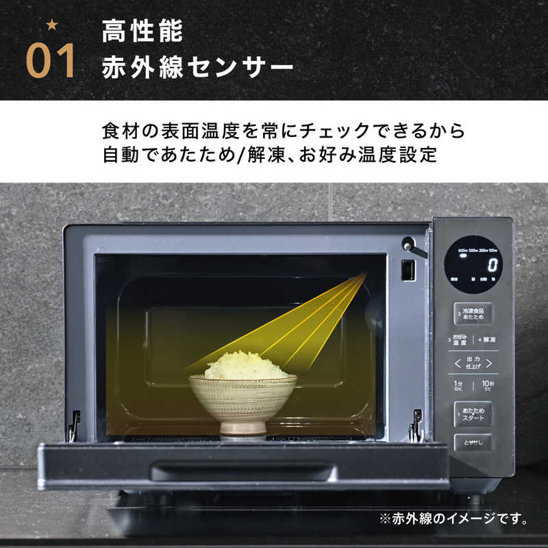 アクア　AQUA アクア　AQUA 電子レンジ 20L フラット ヘルツフリー ブラック AQM-KF20P(K) AQM-KF20P(K)