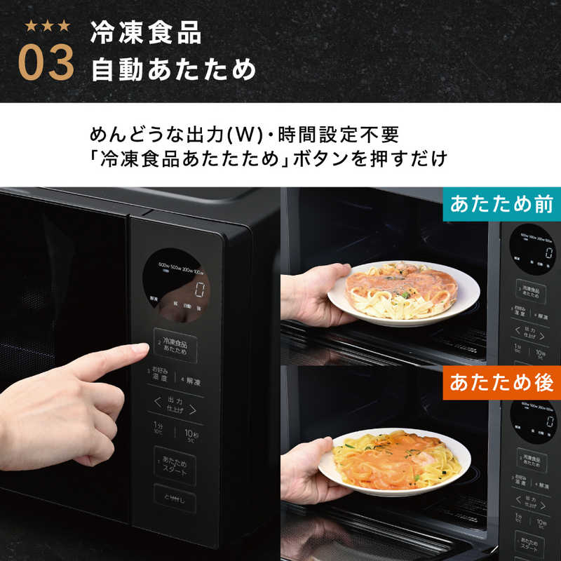 アクア　AQUA アクア　AQUA 電子レンジ 20L フラット ヘルツフリー ブラック AQM-KF20P(K) AQM-KF20P(K)