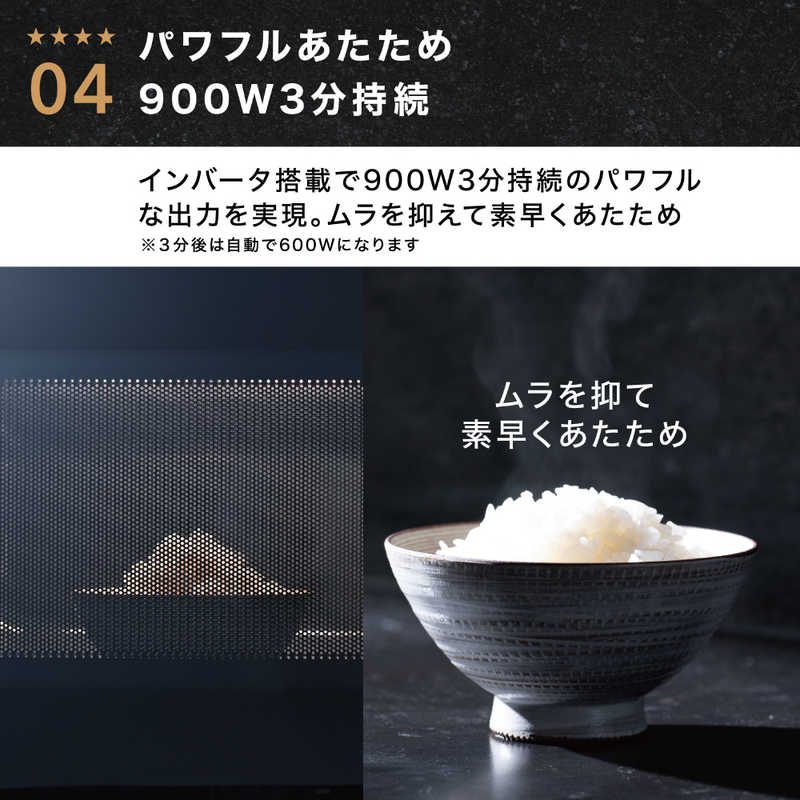 アクア　AQUA アクア　AQUA 電子レンジ 20L フラット ヘルツフリー ブラック AQM-KF20P(K) AQM-KF20P(K)