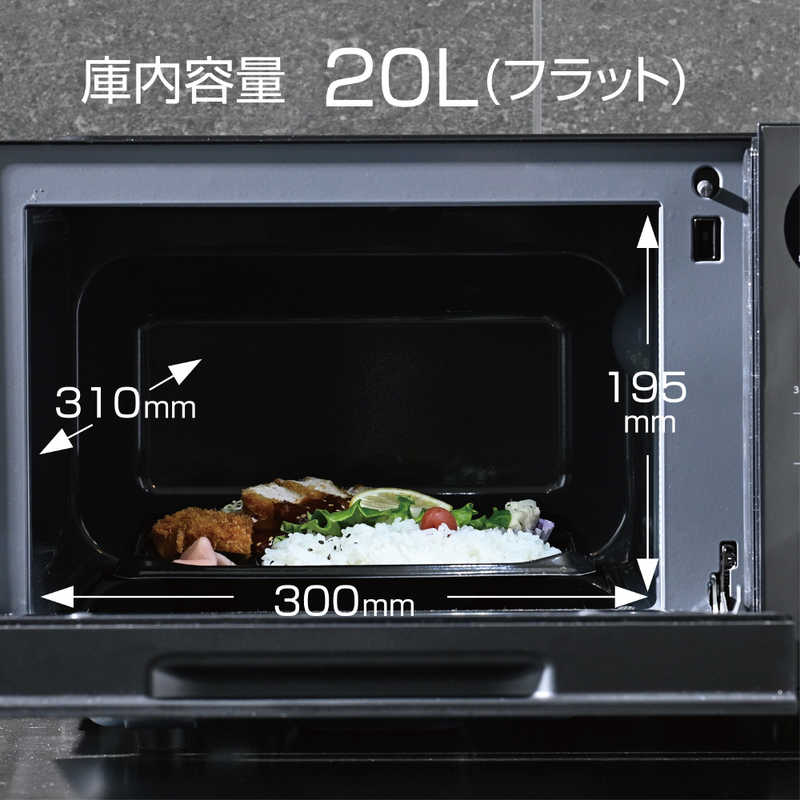 アクア　AQUA アクア　AQUA 電子レンジ 20L フラット ヘルツフリー ブラック AQM-KF20P(K) AQM-KF20P(K)