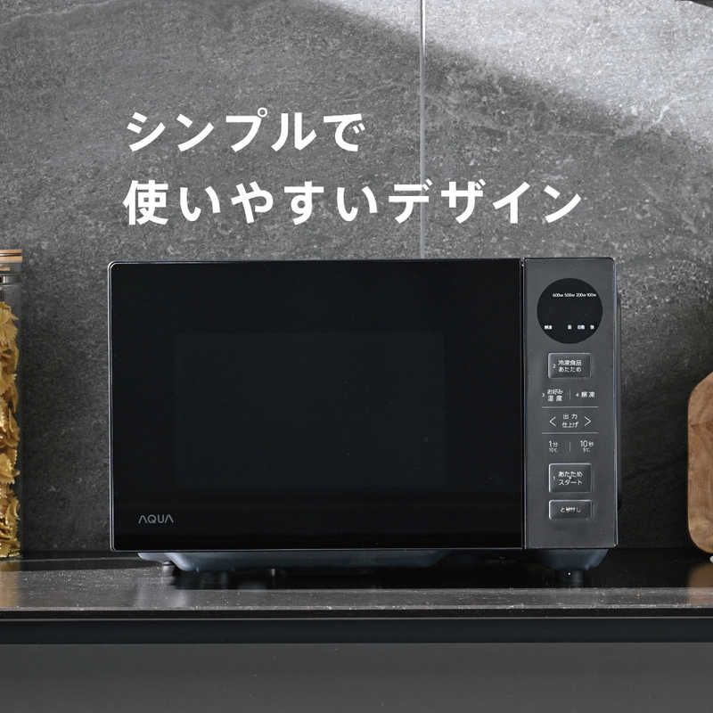 アクア　AQUA アクア　AQUA 電子レンジ 20L フラット ヘルツフリー ブラック AQM-KF20P(K) AQM-KF20P(K)