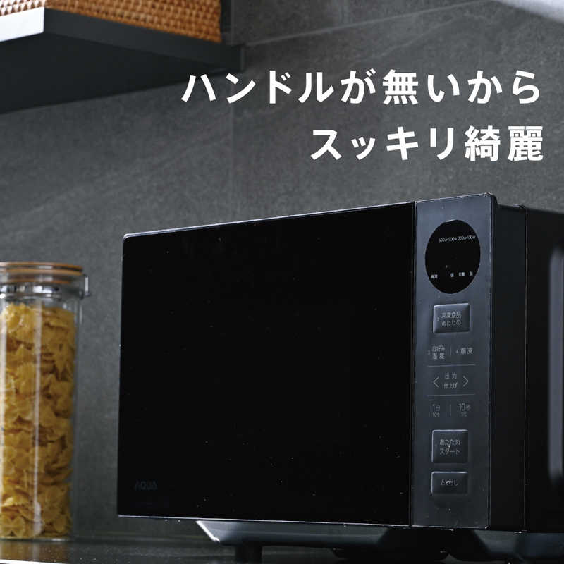 アクア　AQUA アクア　AQUA 電子レンジ 20L フラット ヘルツフリー ブラック AQM-KF20P(K) AQM-KF20P(K)