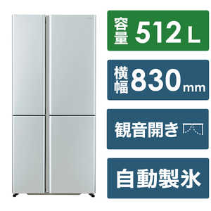 アクア　AQUA 冷蔵庫 4ドア 512L フレンチドア(観音開き) サテンシルバー AQR-TZ51P-S