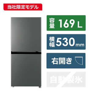 ドア数:2ドア AQUA(アクア)の冷蔵庫・冷凍庫 比較 2024年人気売れ筋 