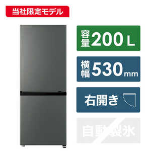 AQUA(アクア)の冷蔵庫・冷凍庫 比較 2024年人気売れ筋ランキング 