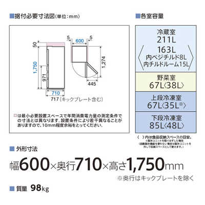 アクア AQUA 冷蔵庫 430L 4ドア 右開き 幅60.0cm AQR-VZ43P-W