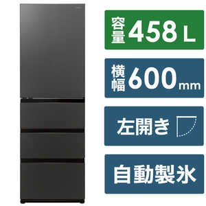 アクア　AQUA 冷蔵庫 458L 4ドア 左開き 幅60.0cm AQR-VZ46PL-K マットクリアブラック