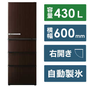 アクア　AQUA 冷蔵庫 430L 4ドア 右開き 幅60.0cm AQR-V43P-T ダークウッドブラウン