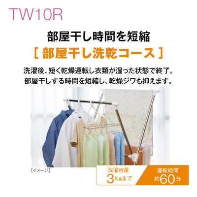 ★ジモティ割あり★ 10kg洗濯機アクア AQW-TW10NW 　2022年製　WH (H)--× (W)--× (D)--【joh 3021】 AQUA 全自動洗濯機 洗濯：10.0kg 3Dパワフル洗浄 高濃度クリーン浸透RX