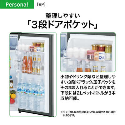 アクア AQUA 冷蔵庫 90L 1ドア 右開き 直冷式 AQR-9P-DS ダーク