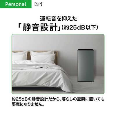 アクア AQUA 冷蔵庫 90L 1ドア 右開き 直冷式 AQR-9P-DS ダーク