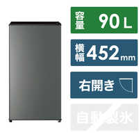 中古 75L 1ドア冷蔵庫 ハイアール アクア AQR-8G-S 2020年製 シルバー 小型 一人暮らし 単身用 6ヶ月保証付き