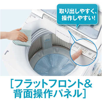 アクア AQUA 全自動洗濯機 洗濯10.0kg ホワイト AQW-VA10RBK-W の通販 