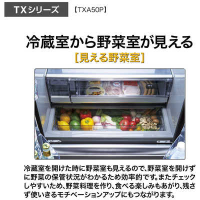 アクア　AQUA 冷蔵庫 5ドア 501L フレンチドア(観音開き) マットクリアホワイト AQR-TXA50P-W