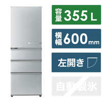 アクア AQR-36KL(S) 4ドア冷蔵庫 (355L・左開き) ブライトシルバー