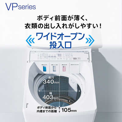 アクア AQUA 全自動洗濯機 洗濯12.0kg VPシリーズ 自動投入 ホワイト