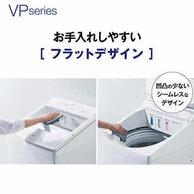 アクア AQUA 全自動洗濯機 洗濯12.0kg VPシリーズ 自動投入 ホワイト