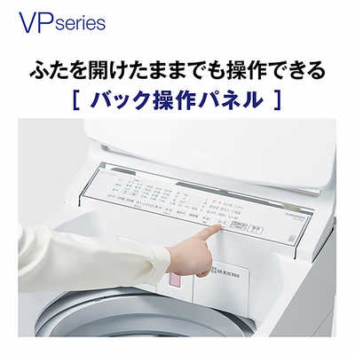 アクア AQUA 全自動洗濯機 洗濯10.0kg VPシリーズ 自動投入 ホワイト