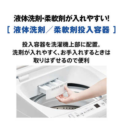 アクア AQUA 全自動洗濯機 洗濯7.0kg ホワイト AQW-S7RBK(W) の通販