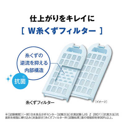 アクア AQUA 全自動洗濯機 洗濯7.0kg ホワイト AQW-S7RBK(W) の通販 