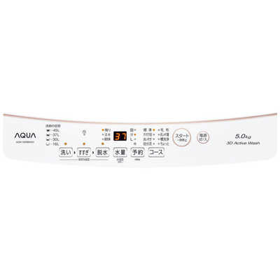 アクア AQUA 全自動洗濯機 洗濯5.0kg ホワイト AQW-S5RBK(W) の通販