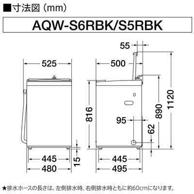 アクア AQUA 全自動洗濯機 洗濯5.0kg ホワイト AQWS5RBK_W の通販