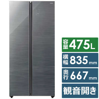 値下げ AQUA AQR-SBS48P 475L 2024年製 フレンチドア AQR-SBS48P | 容積：475L | 冷蔵庫（パノラマオープン