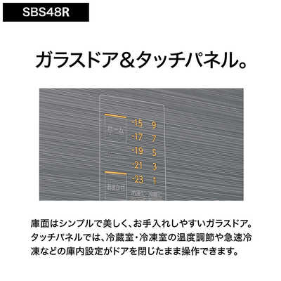 アクア AQUA 冷蔵庫 2ドア 475L フレンチドア(観音開き) 幅83.5