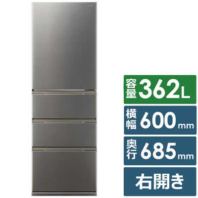 AQUA 大型冷蔵庫 362L AQR-S36R 新品未開封 d4785 アクア AQUA 冷蔵庫 4ドア 362L 右開き 幅60cm ブライトダーク