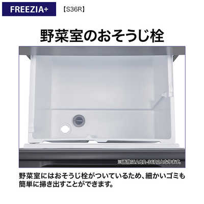 アクア AQUA 冷蔵庫 4ドア 362L 右開き 幅60cm ブライトダーク