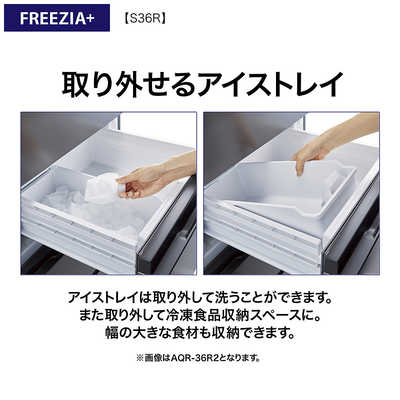 アクア AQUA 冷蔵庫 4ドア 362L 左開き 幅60cm ブライト
