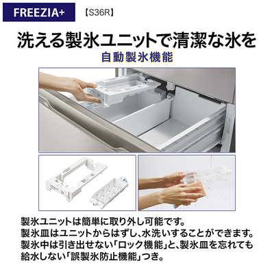 アクア AQUA 冷蔵庫 4ドア 362L 左開き 幅60cm ブライトシャンパン AQR