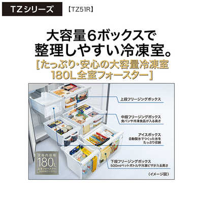 アクア AQUA 冷蔵庫 4ドア 512L フレンチドア(観音開き) 幅83cm ダーク