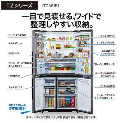アクア AQUA 冷蔵庫 4ドア 512L フレンチドア(観音開き) 幅83cm ダーク